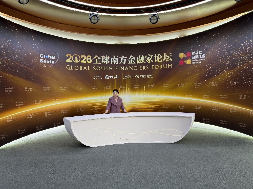 产融结合新探索，高登电气亮相南方金融家论坛分享制造业融资经验